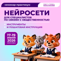 Нейросети для HR 250 250